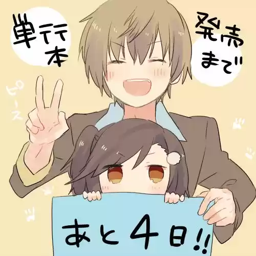 Koneko Hiroimashita (2015) - Capítulo 4.7 - Página 24 - LectorTMOo