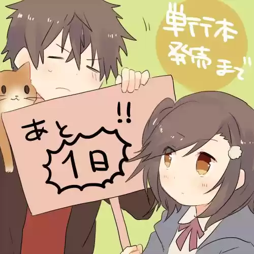 Koneko Hiroimashita (2015) - Capítulo 4.7 - Página 27 - LectorTMOo