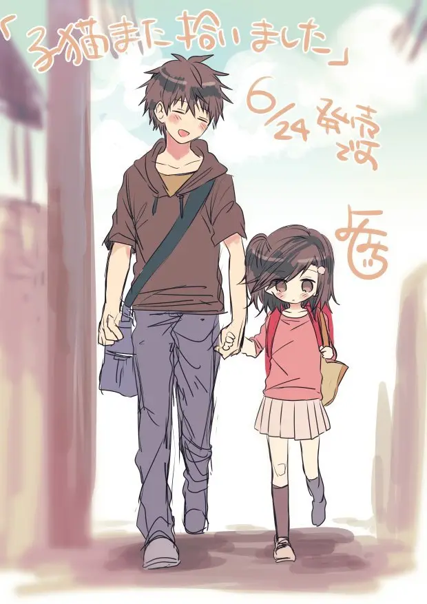 Koneko Hiroimashita (2015) - Capítulo 8.2 - Página 14 - LectorTMOo