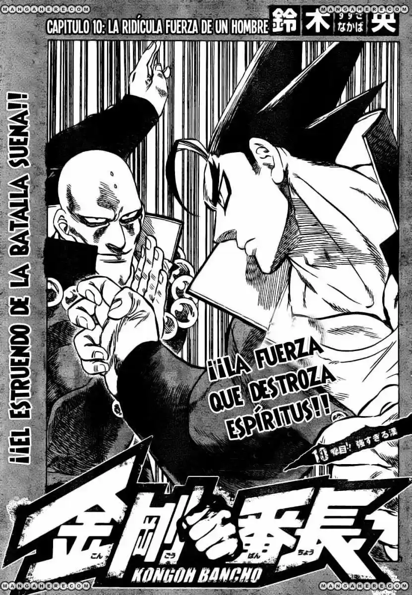 Kongoh Bancho (2016) - Capítulo 10 - Página 2 - LectorTMOo