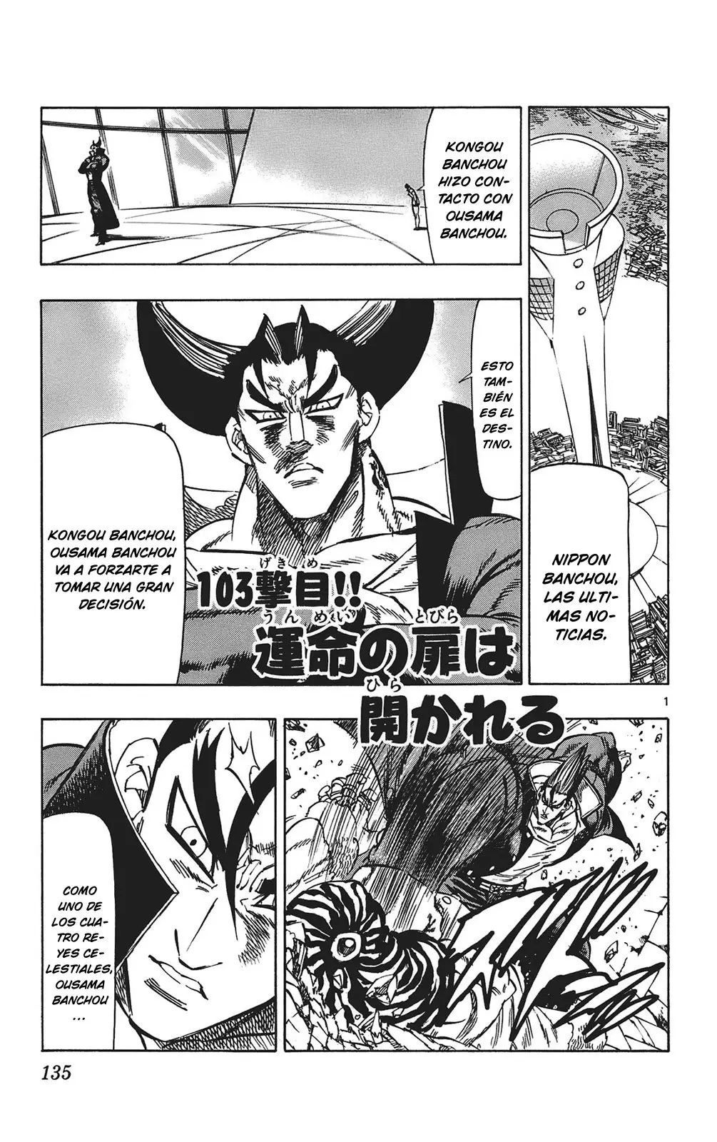 Kongoh Bancho (2016) - Capítulo 103 - Página 2 - LectorTMOo