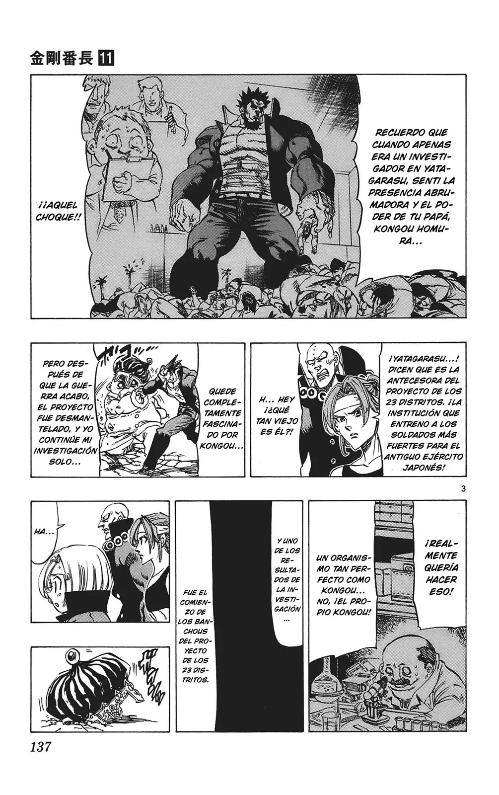 Kongoh Bancho (2016) - Capítulo 103 - Página 4 - LectorTMOo
