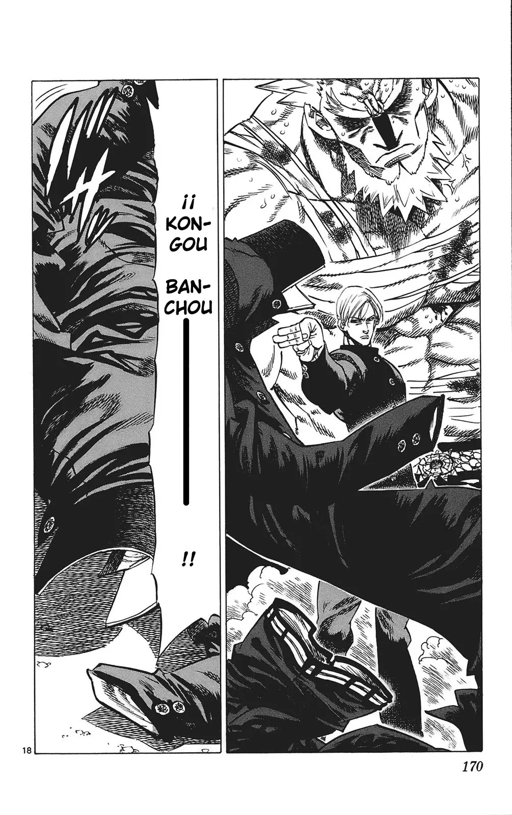 Kongoh Bancho (2016) - Capítulo 104 - Página 19 - LectorTMOo