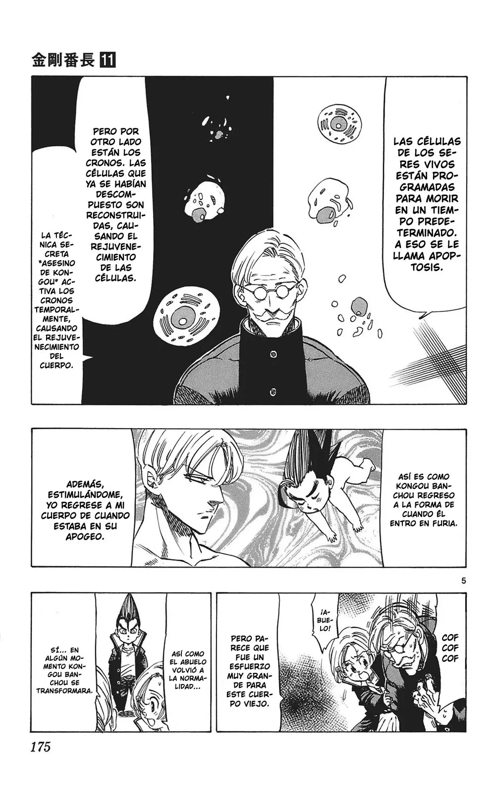 Kongoh Bancho (2016) - Capítulo 105 - Página 6 - LectorTMOo