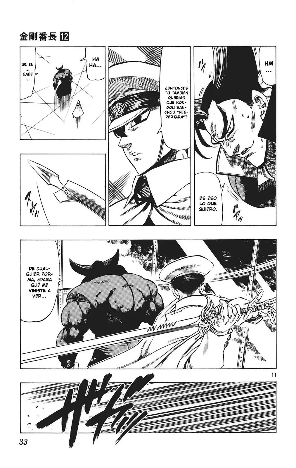 Kongoh Bancho (2016) - Capítulo 107 - Página 12 - LectorTMOo