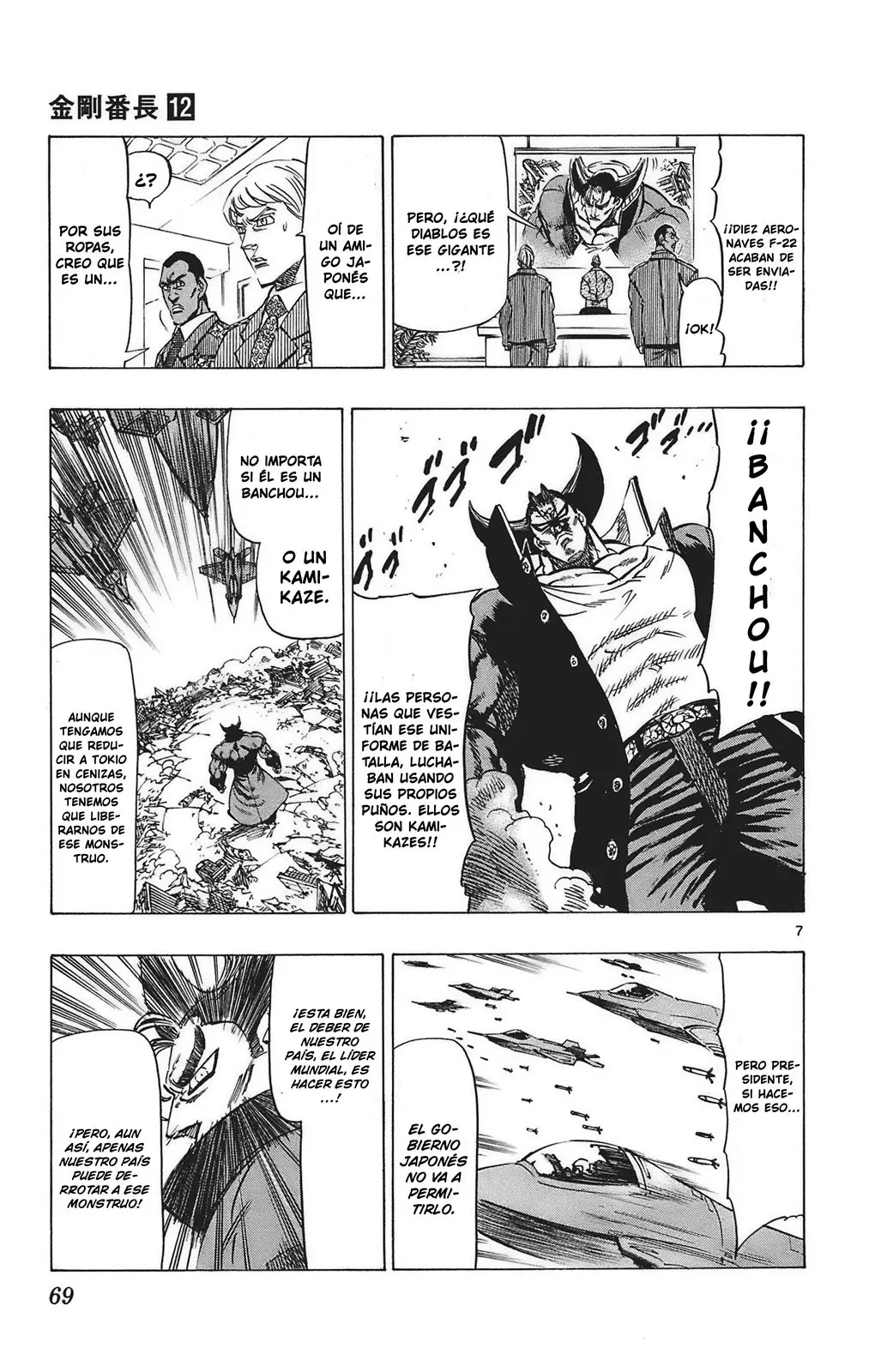 Kongoh Bancho (2016) - Capítulo 109 - Página 8 - LectorTMOo
