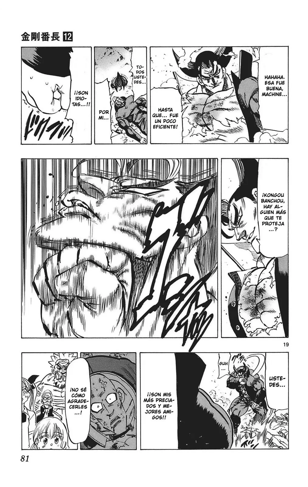 Kongoh Bancho (2016) - Capítulo 109 - Página 13 - LectorTMOo