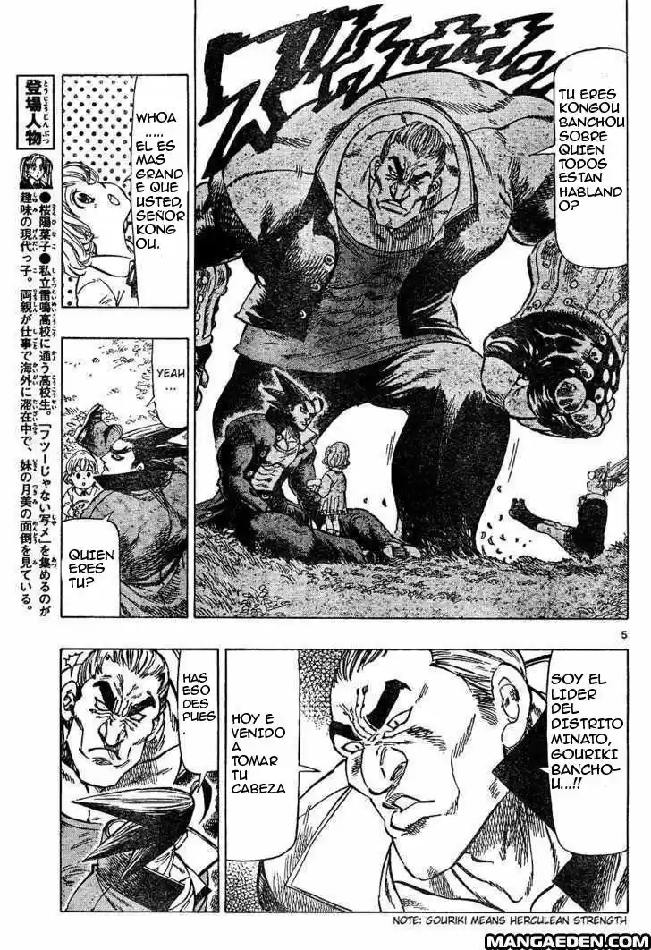 Kongoh Bancho (2016) - Capítulo 11 - Página 5 - LectorTMOo