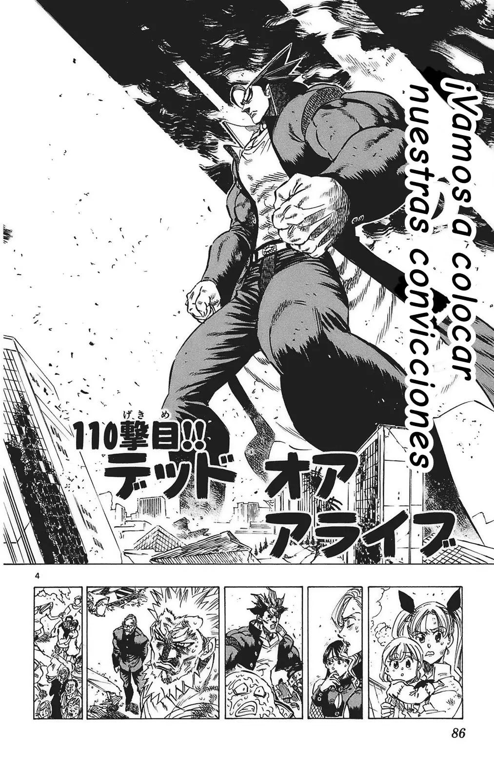 Kongoh Bancho (2016) - Capítulo 110 - Página 5 - LectorTMOo