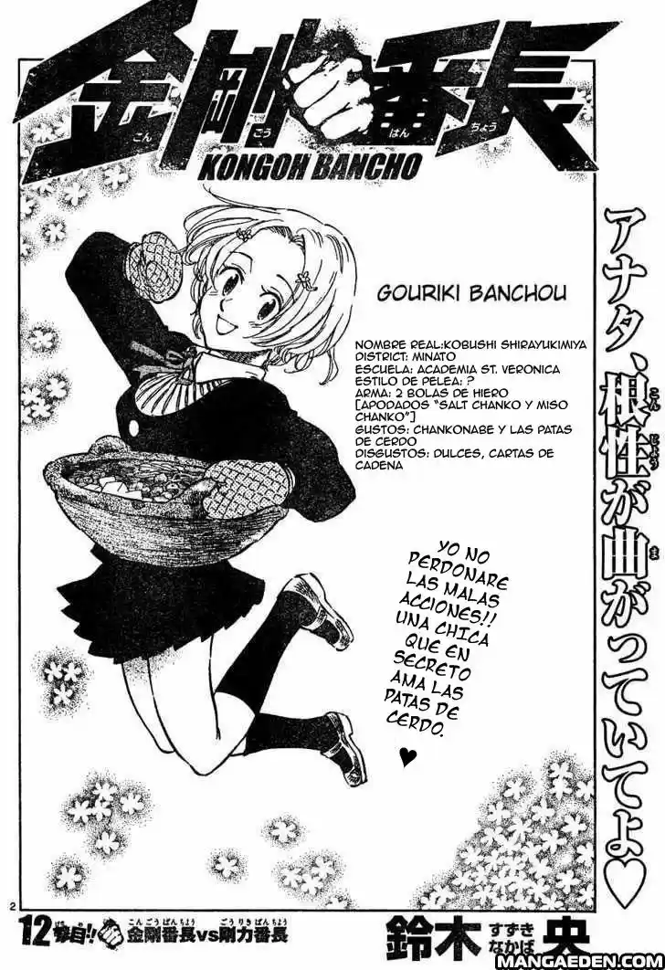 Kongoh Bancho (2016) - Capítulo 12 - Página 2 - LectorTMOo