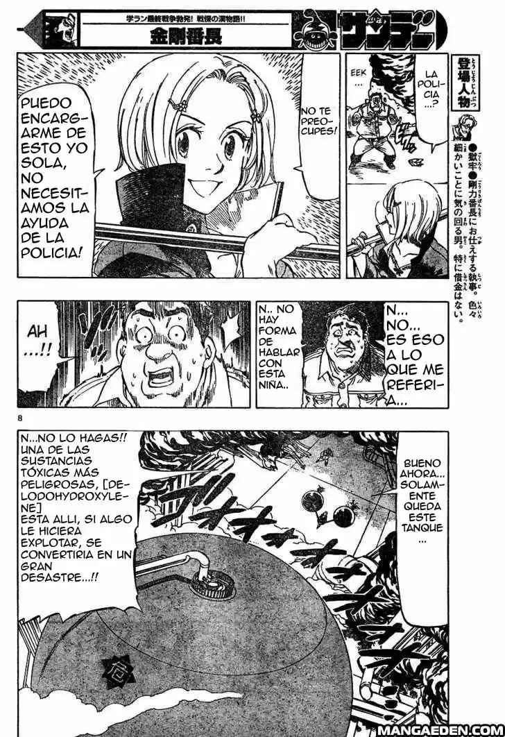 Kongoh Bancho (2016) - Capítulo 12 - Página 8 - LectorTMOo