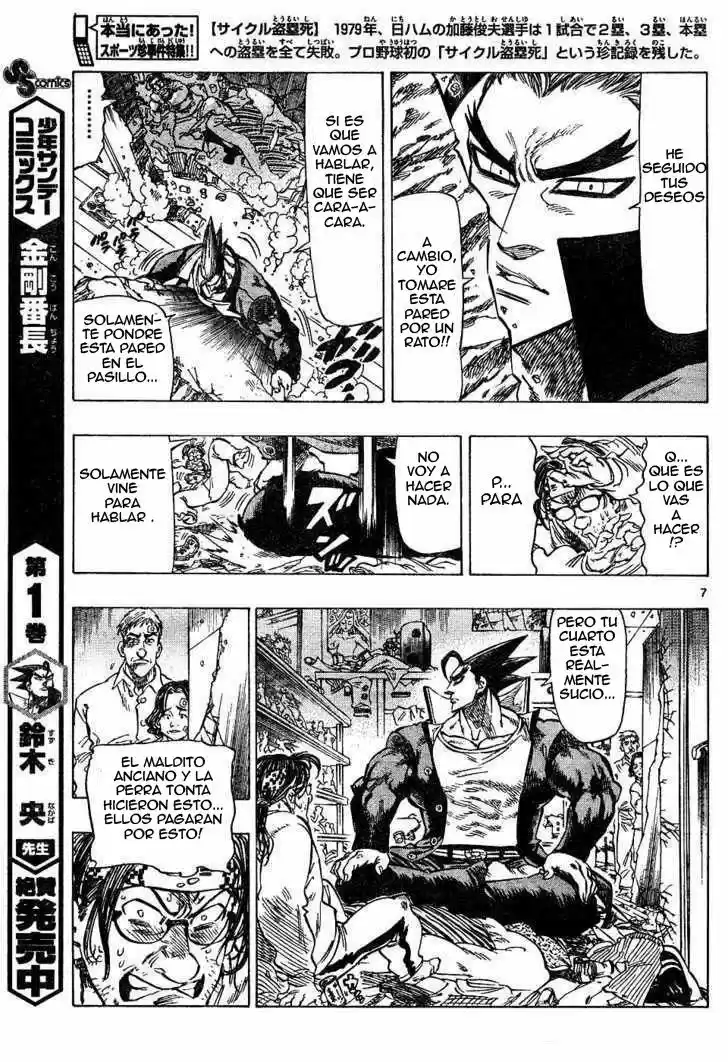 Kongoh Bancho (2016) - Capítulo 19 - Página 8 - LectorTMOo