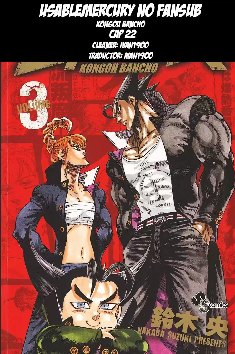 Kongoh Bancho (2016) - Capítulo 22 - Página 17 - LectorTMOo