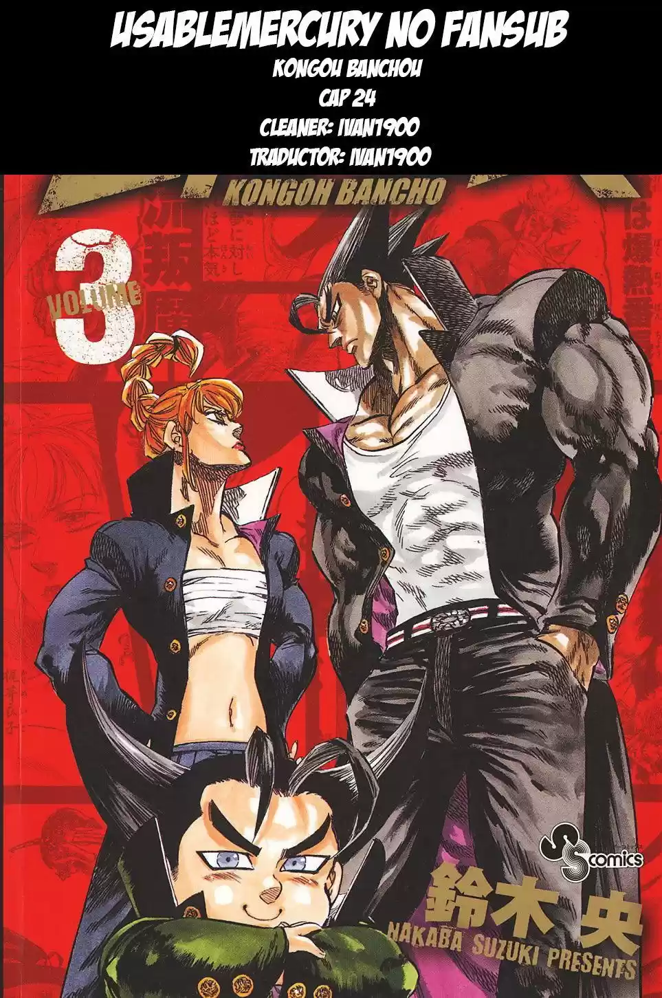 Kongoh Bancho (2016) - Capítulo 24 - Página 20 - LectorTMOo