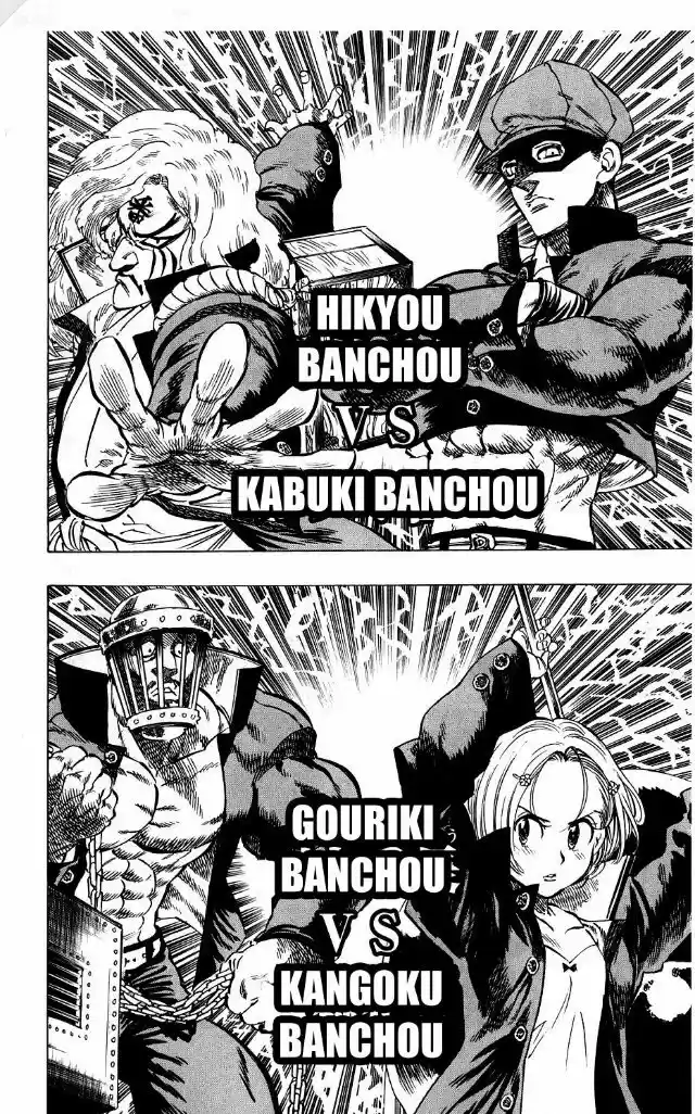 Kongoh Bancho (2016) - Capítulo 27 - Página 12 - LectorTMOo