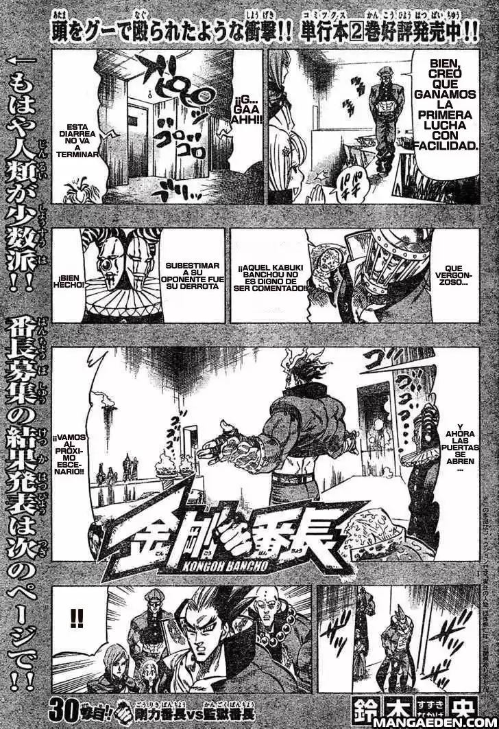 Kongoh Bancho (2016) - Capítulo 30 - Página 2 - LectorTMOo