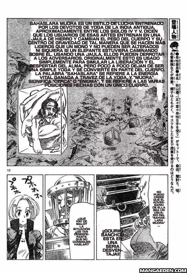 Kongoh Bancho (2016) - Capítulo 30 - Página 11 - LectorTMOo