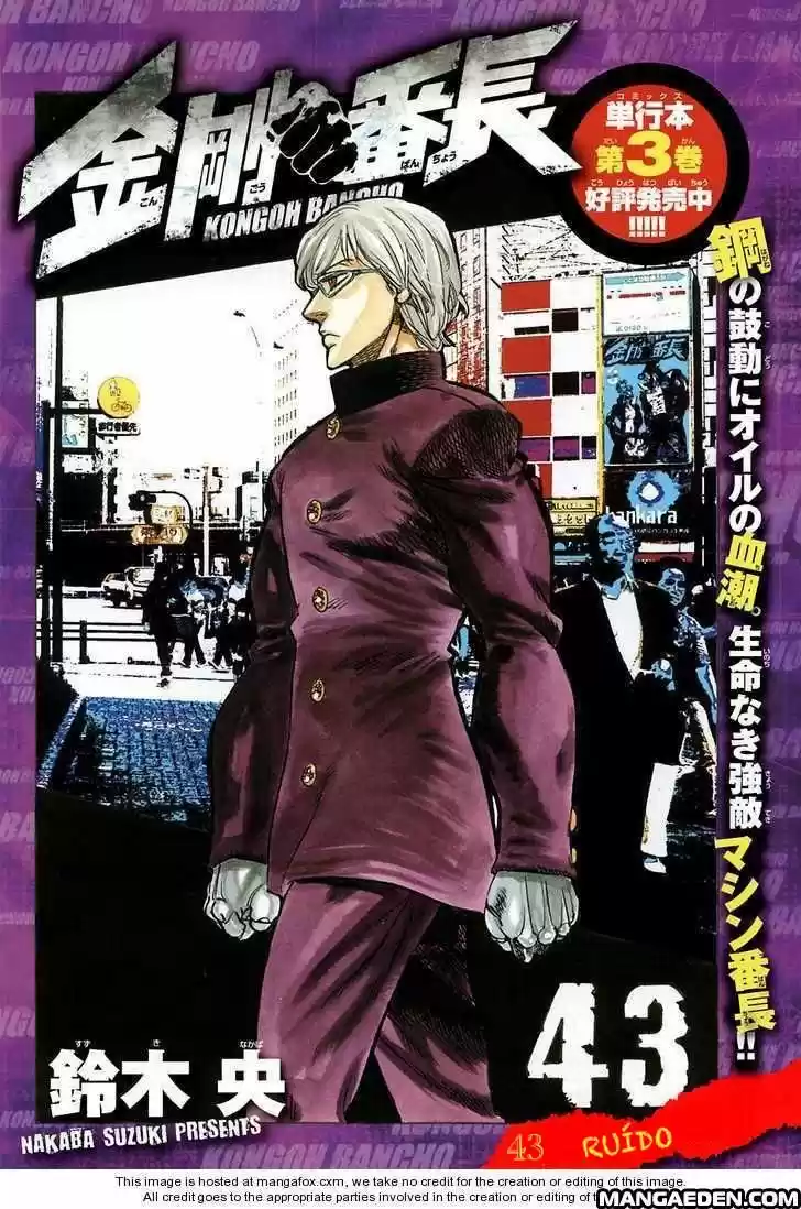 Kongoh Bancho (2016) - Capítulo 43 - Página 3 - LectorTMOo
