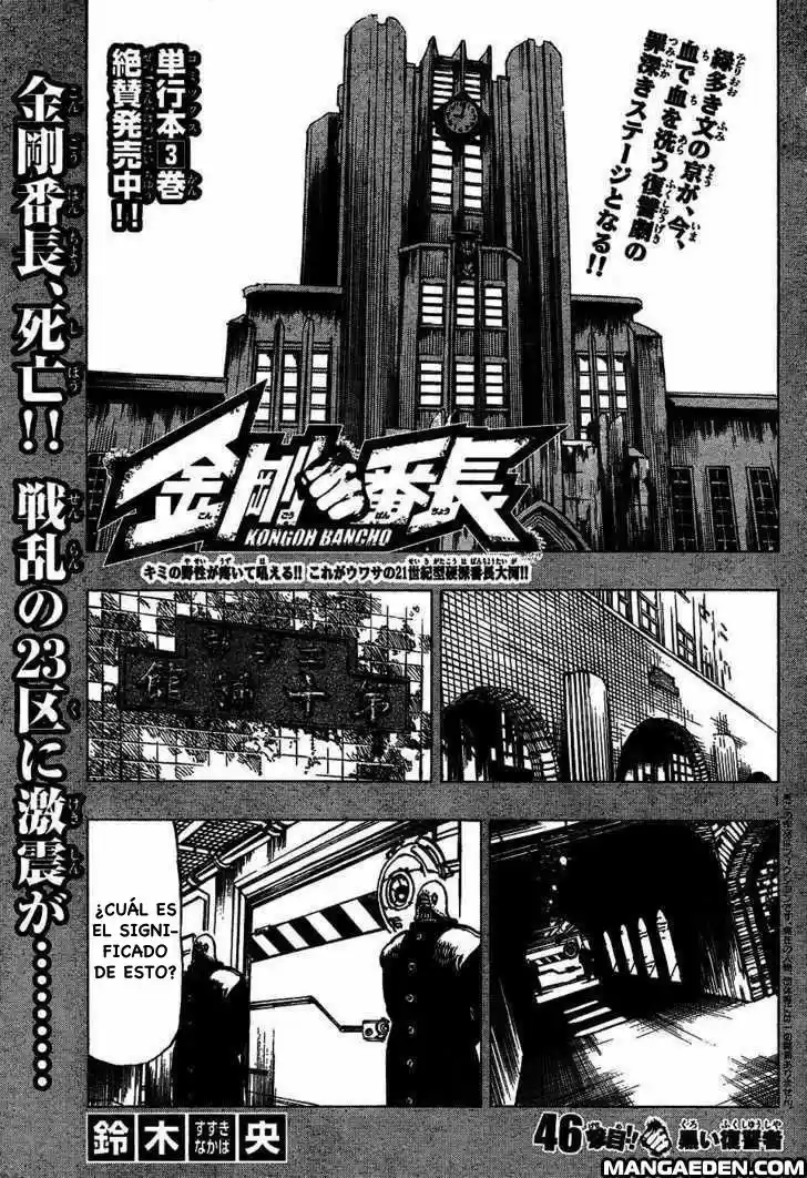 Kongoh Bancho (2016) - Capítulo 46 - Página 2 - LectorTMOo