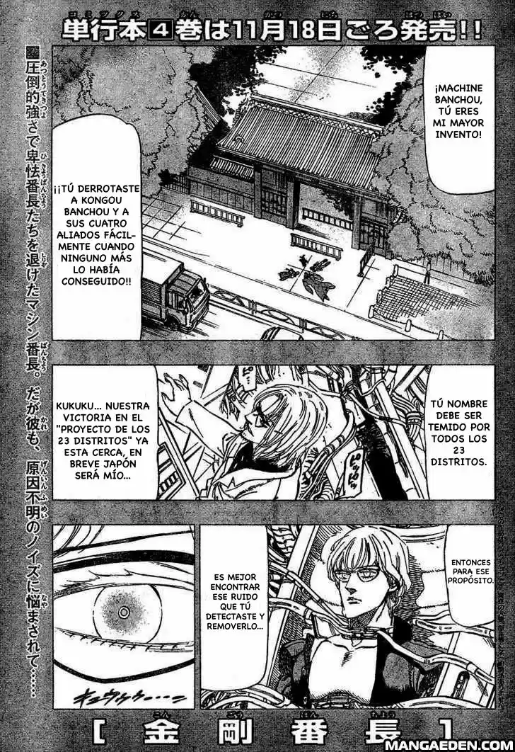 Kongoh Bancho (2016) - Capítulo 48 - Página 2 - LectorTMOo
