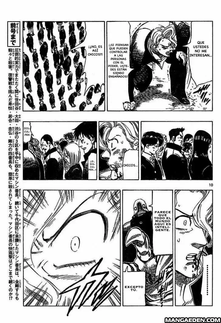 Kongoh Bancho (2016) - Capítulo 49 - Página 11 - LectorTMOo