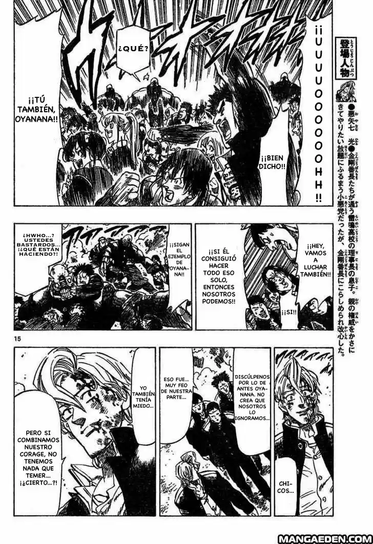 Kongoh Bancho (2016) - Capítulo 49 - Página 16 - LectorTMOo