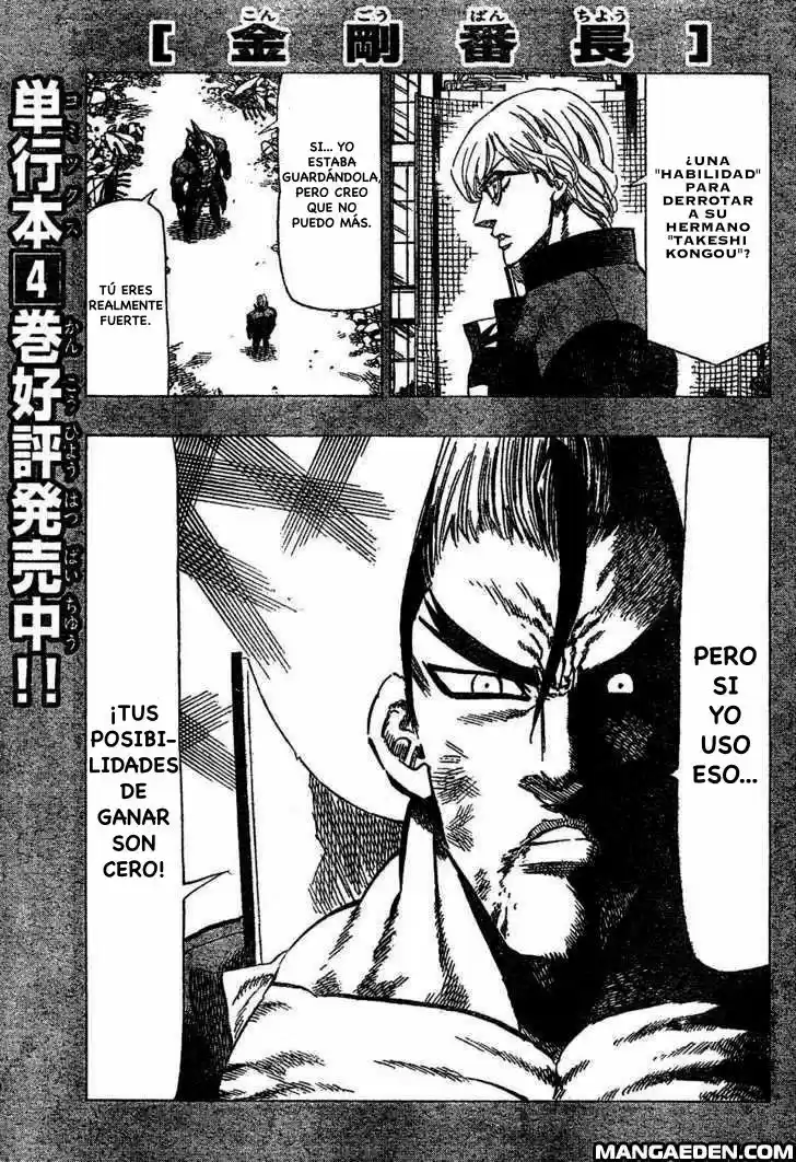 Kongoh Bancho (2016) - Capítulo 53 - Página 2 - LectorTMOo