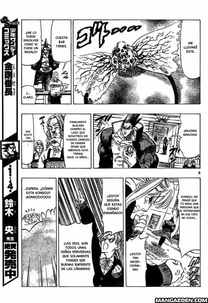 Kongoh Bancho (2016) - Capítulo 58 - Página 9 - LectorTMOo
