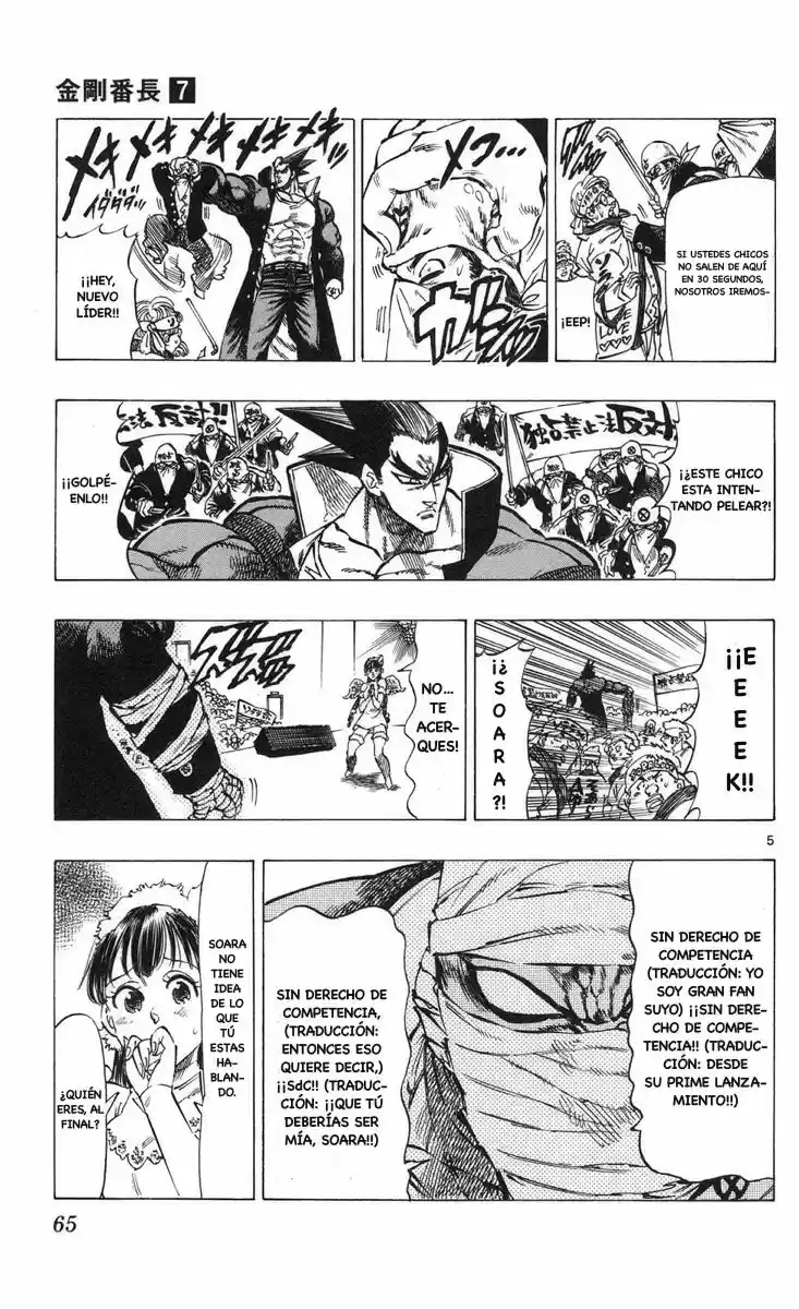 Kongoh Bancho (2016) - Capítulo 59 - Página 6 - LectorTMOo