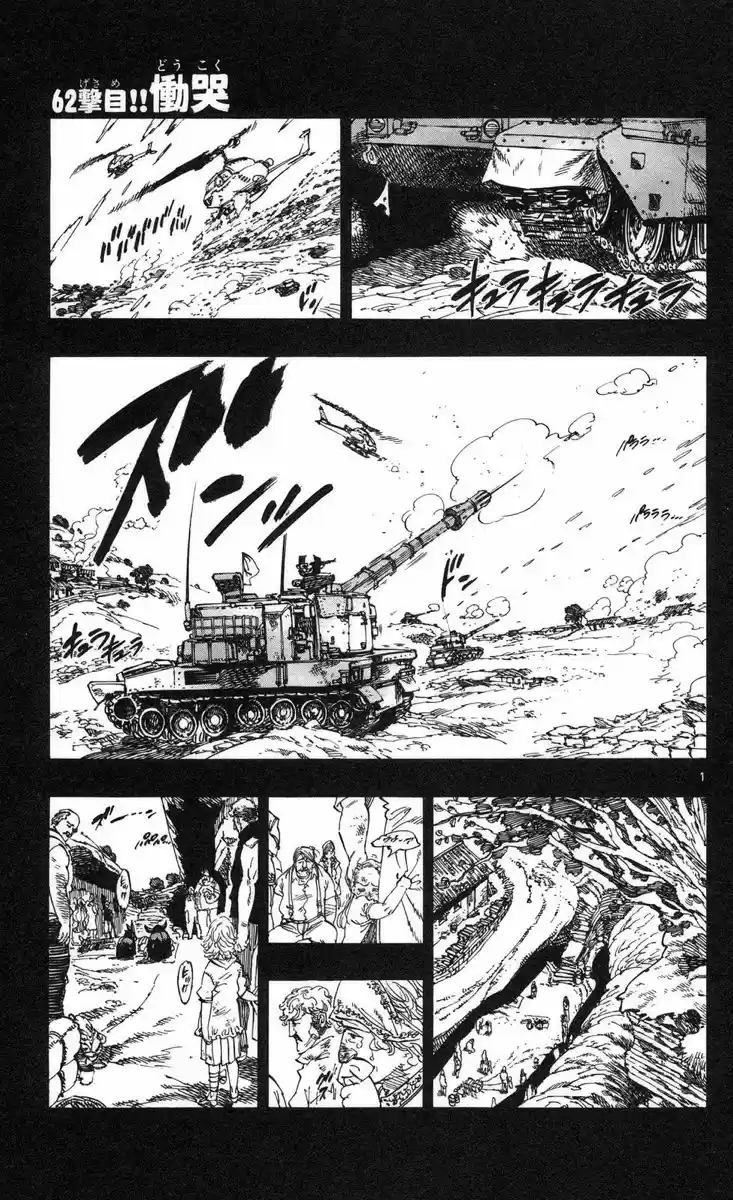Kongoh Bancho (2016) - Capítulo 62 - Página 2 - LectorTMOo