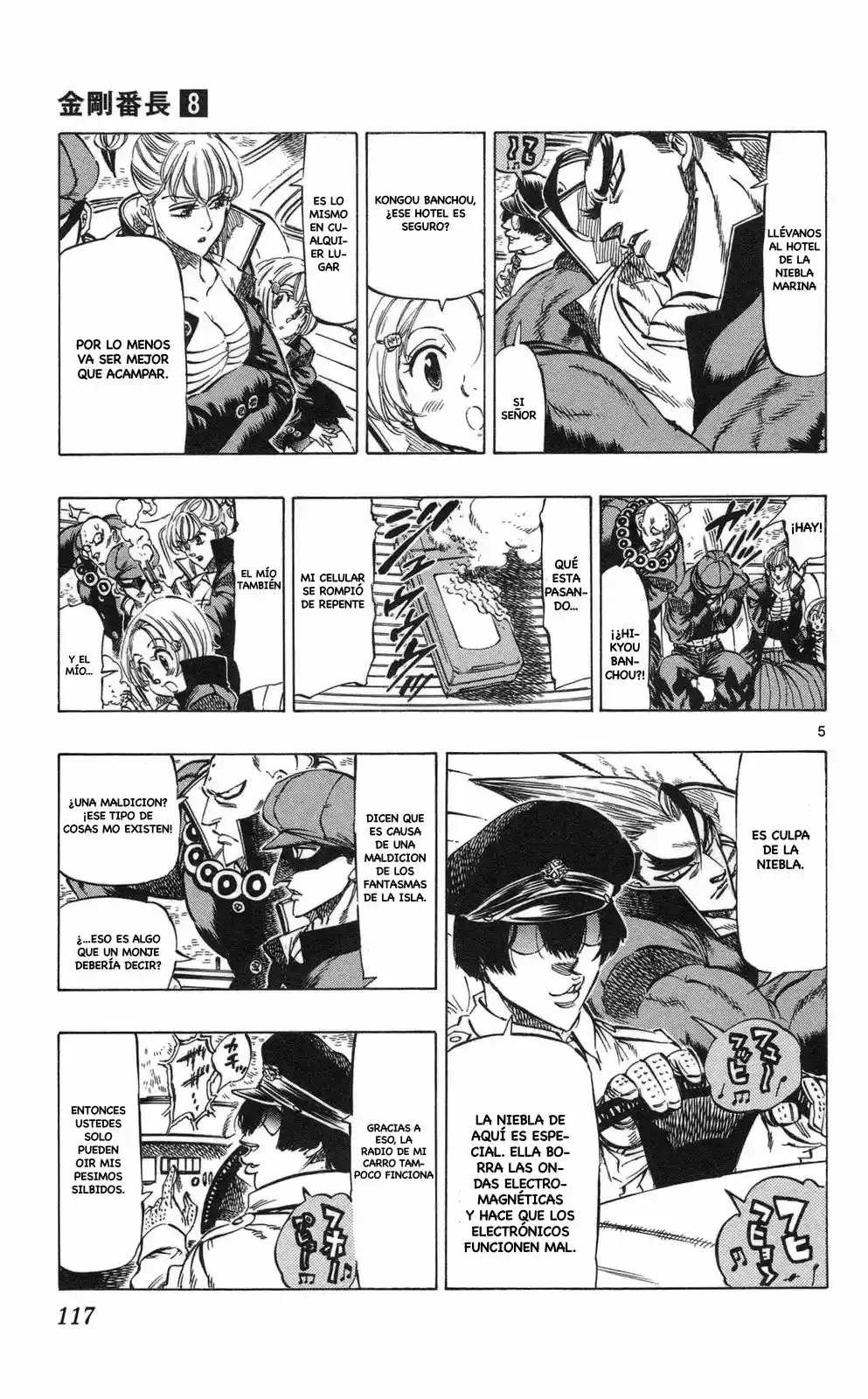 Kongoh Bancho (2016) - Capítulo 72 - Página 6 - LectorTMOo