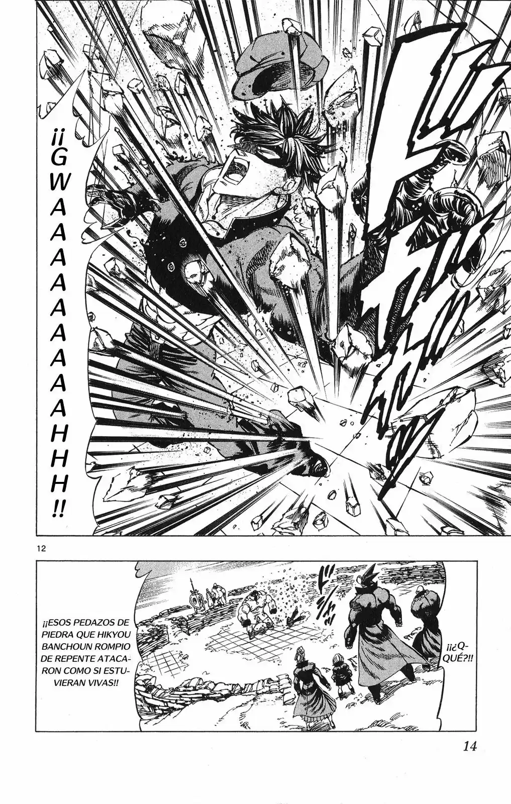 Kongoh Bancho (2016) - Capítulo 76 - Página 18 - LectorTMOo
