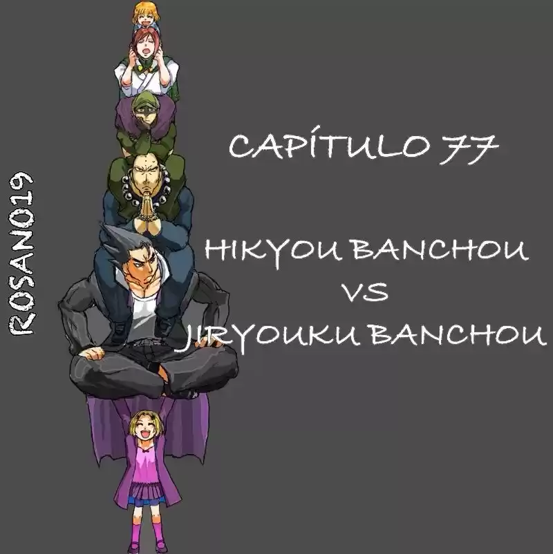 Kongoh Bancho (2016) - Capítulo 77 - Página 1 - LectorTMOo
