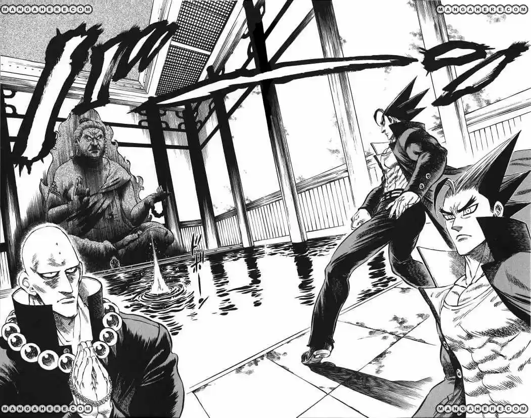 Kongoh Bancho (2016) - Capítulo 8 - Página 10 - LectorTMOo
