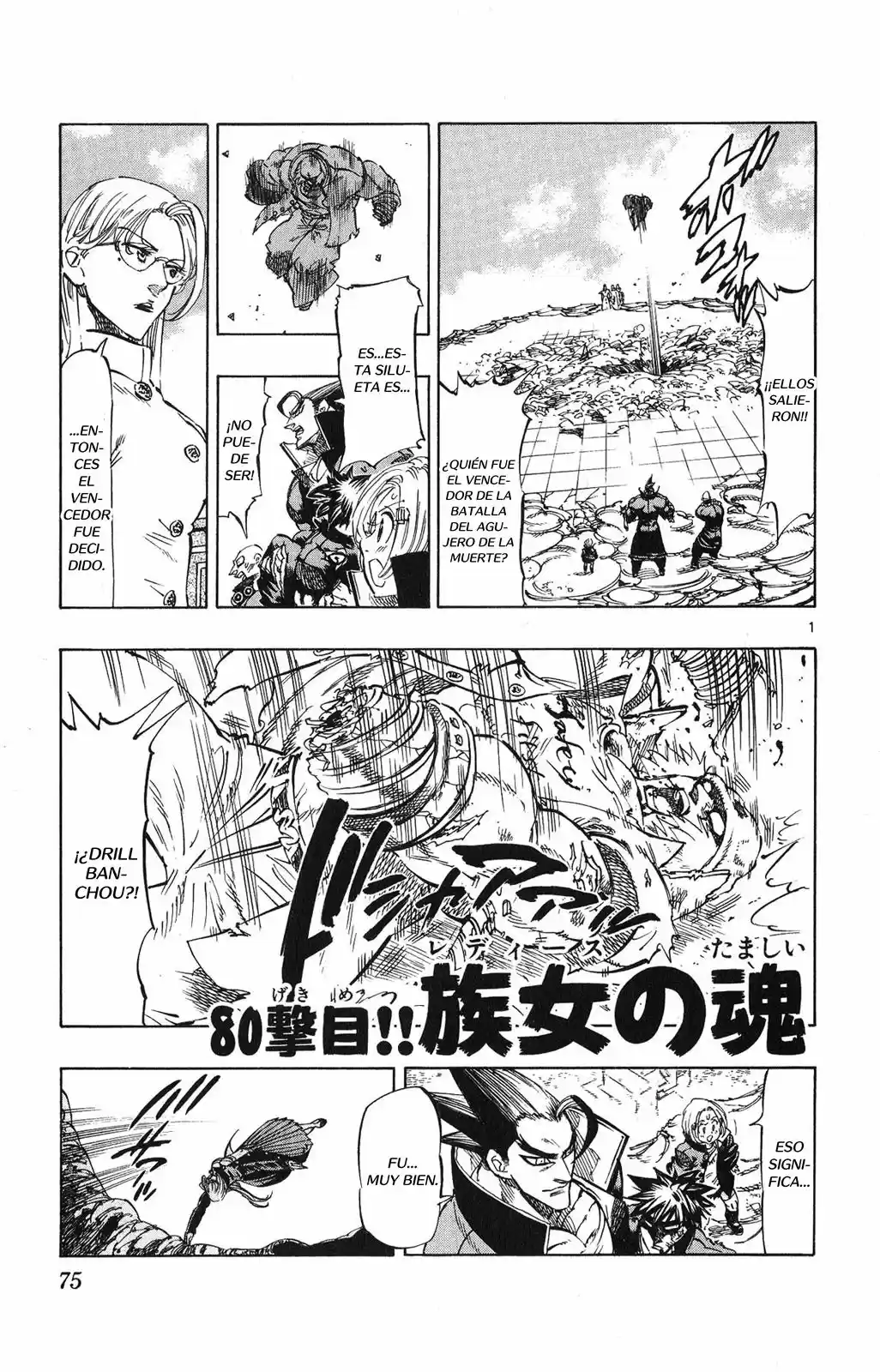 Kongoh Bancho (2016) - Capítulo 80 - Página 2 - LectorTMOo