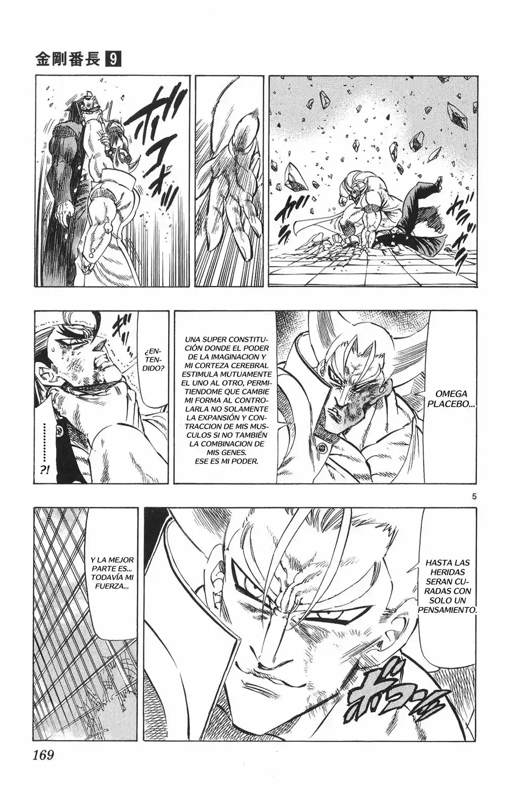 Kongoh Bancho (2016) - Capítulo 85 - Página 6 - LectorTMOo