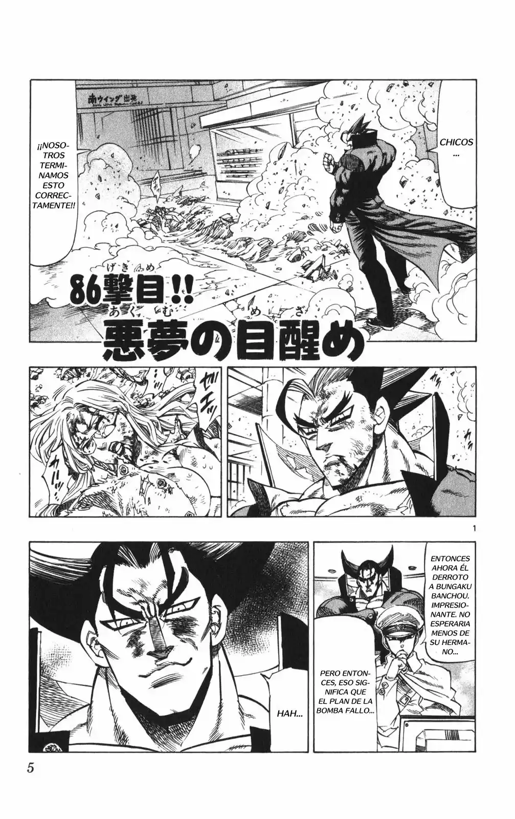 Kongoh Bancho (2016) - Capítulo 86 - Página 8 - LectorTMOo