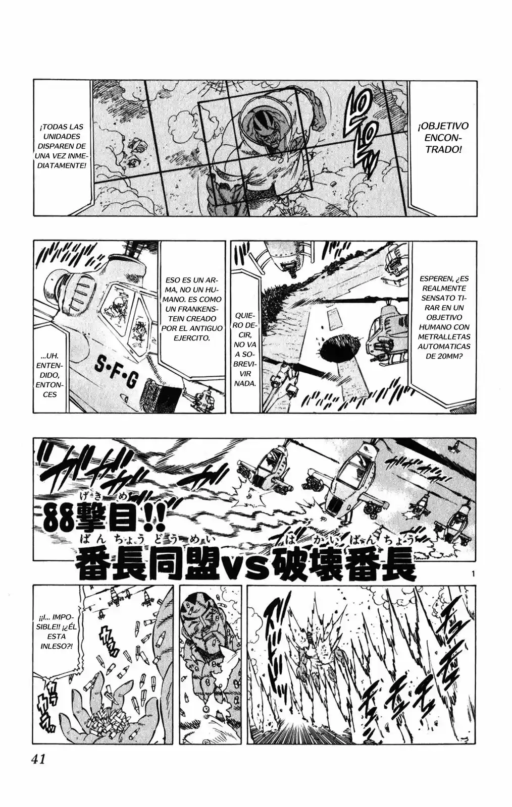 Kongoh Bancho (2016) - Capítulo 88 - Página 2 - LectorTMOo