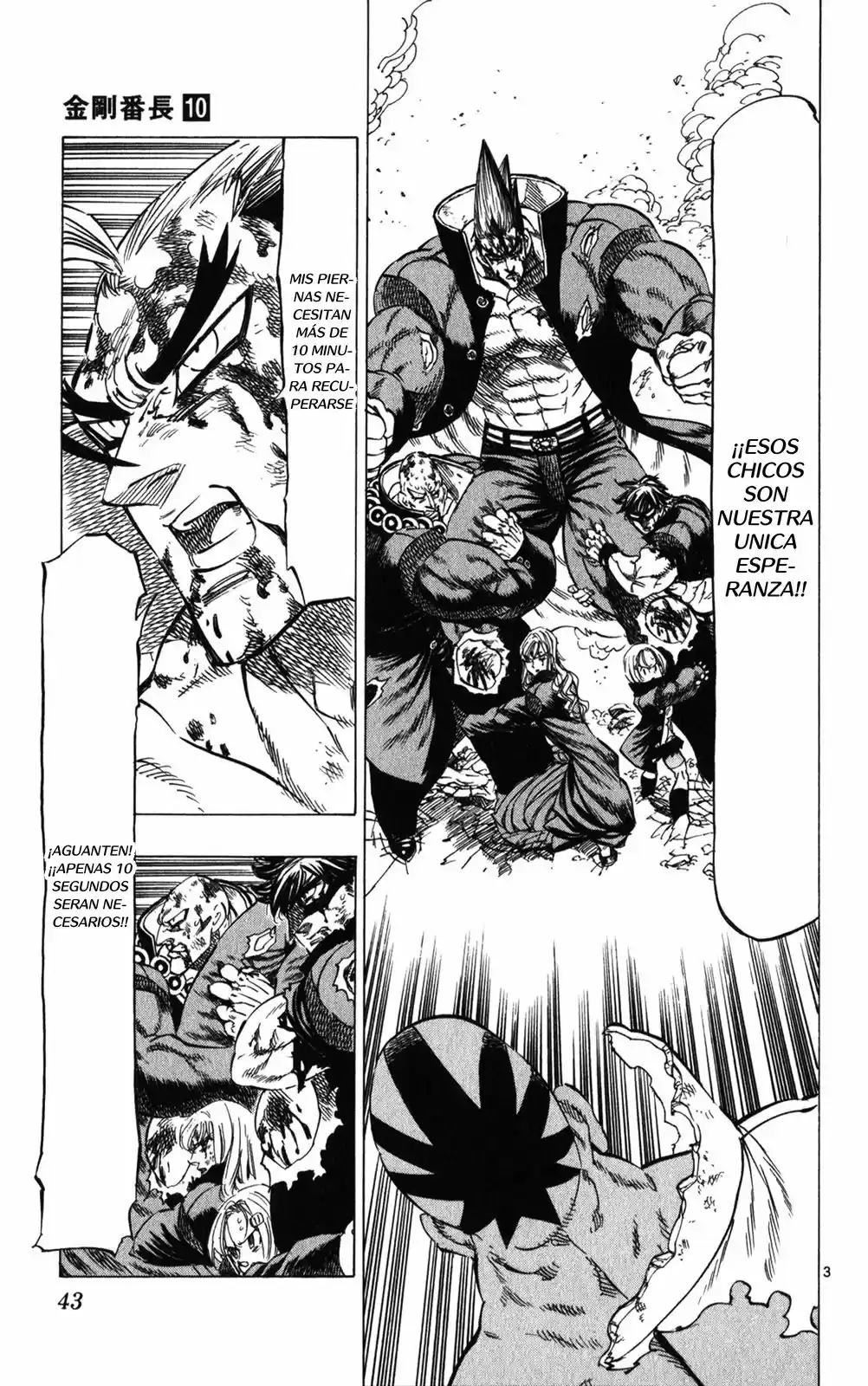 Kongoh Bancho (2016) - Capítulo 88 - Página 4 - LectorTMOo
