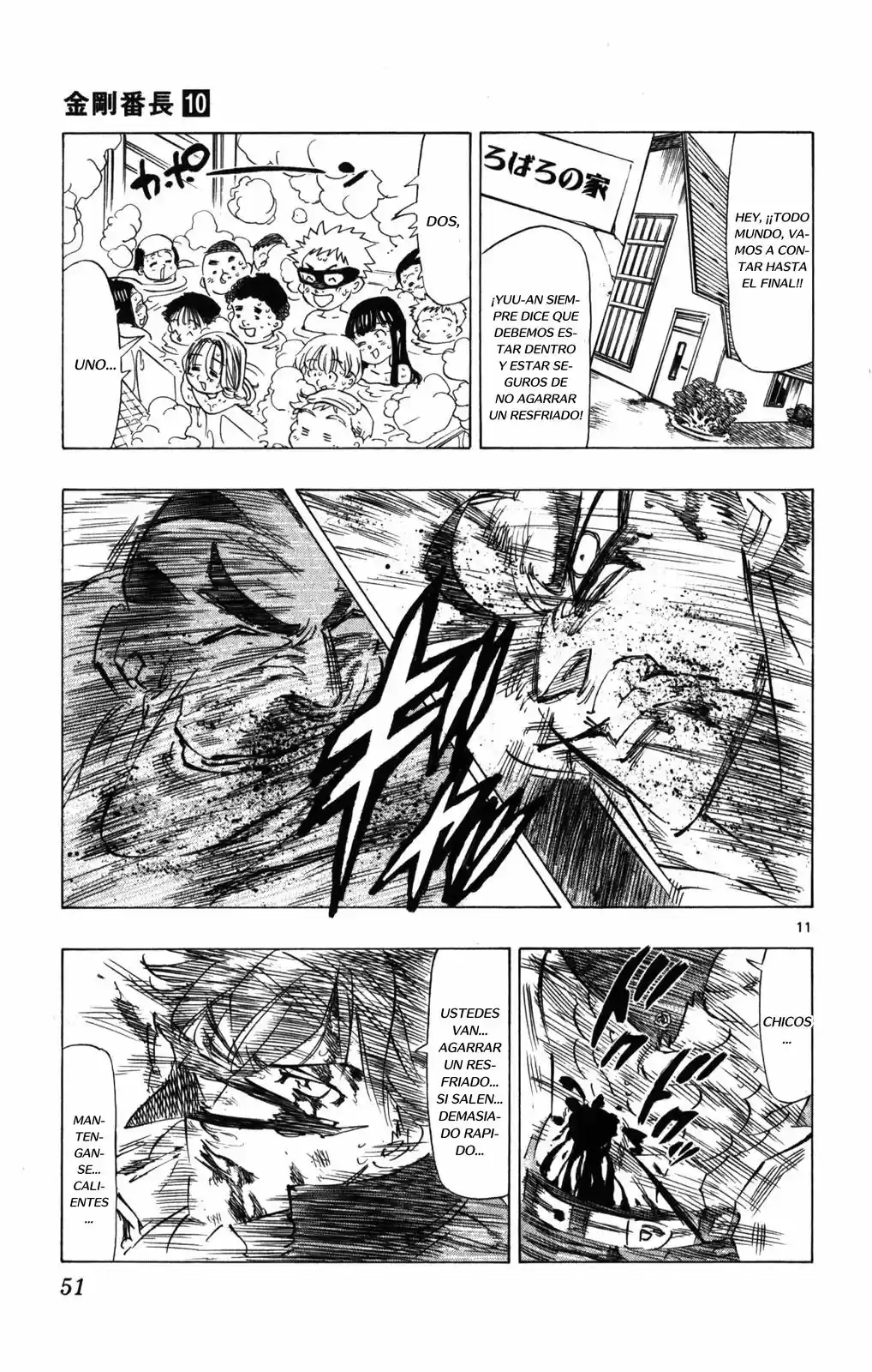 Kongoh Bancho (2016) - Capítulo 88 - Página 12 - LectorTMOo