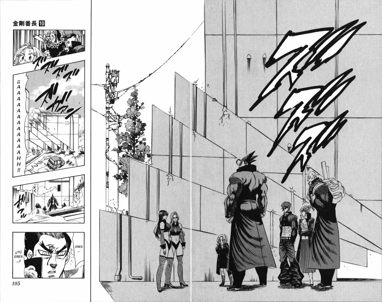 Kongoh Bancho (2016) - Capítulo 91 - Página 11 - LectorTMOo