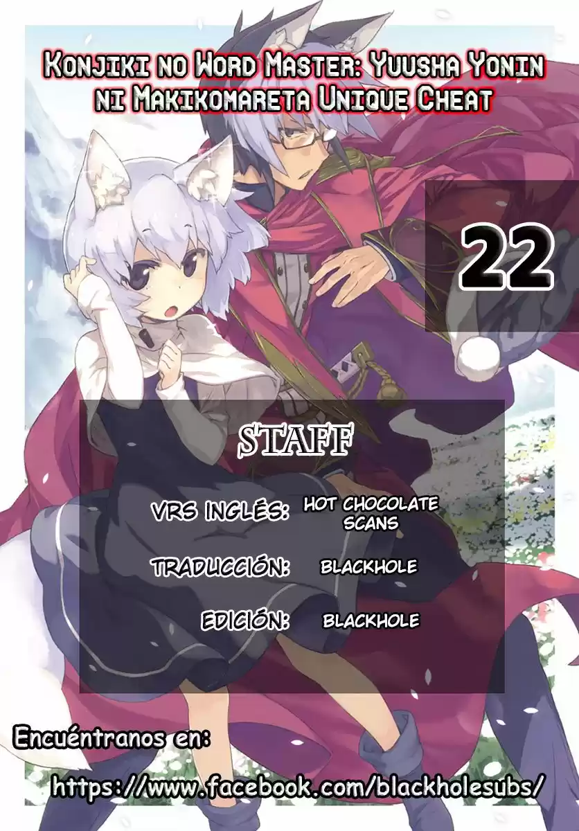 Konjiki no Word Master: Yuusha Yonin ni Makikomareta Unique Cheat (Manga) (2014) - Capítulo 22 - Página 1 - LectorTMOo
