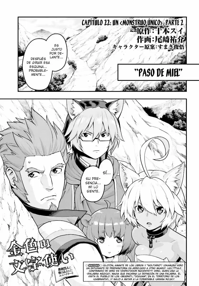 Konjiki no Word Master: Yuusha Yonin ni Makikomareta Unique Cheat (Manga) (2014) - Capítulo 22 - Página 2 - LectorTMOo