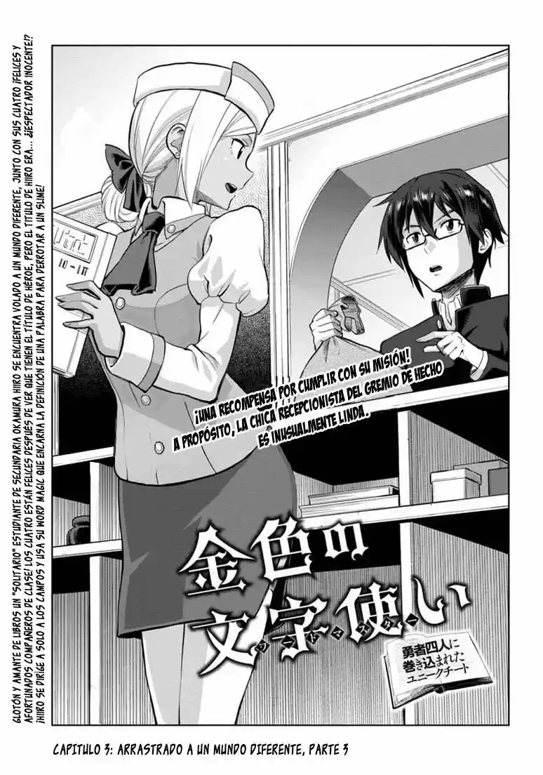 Konjiki no Word Master: Yuusha Yonin ni Makikomareta Unique Cheat (Manga) (2014) - Capítulo 3 - Página 2 - LectorTMOo