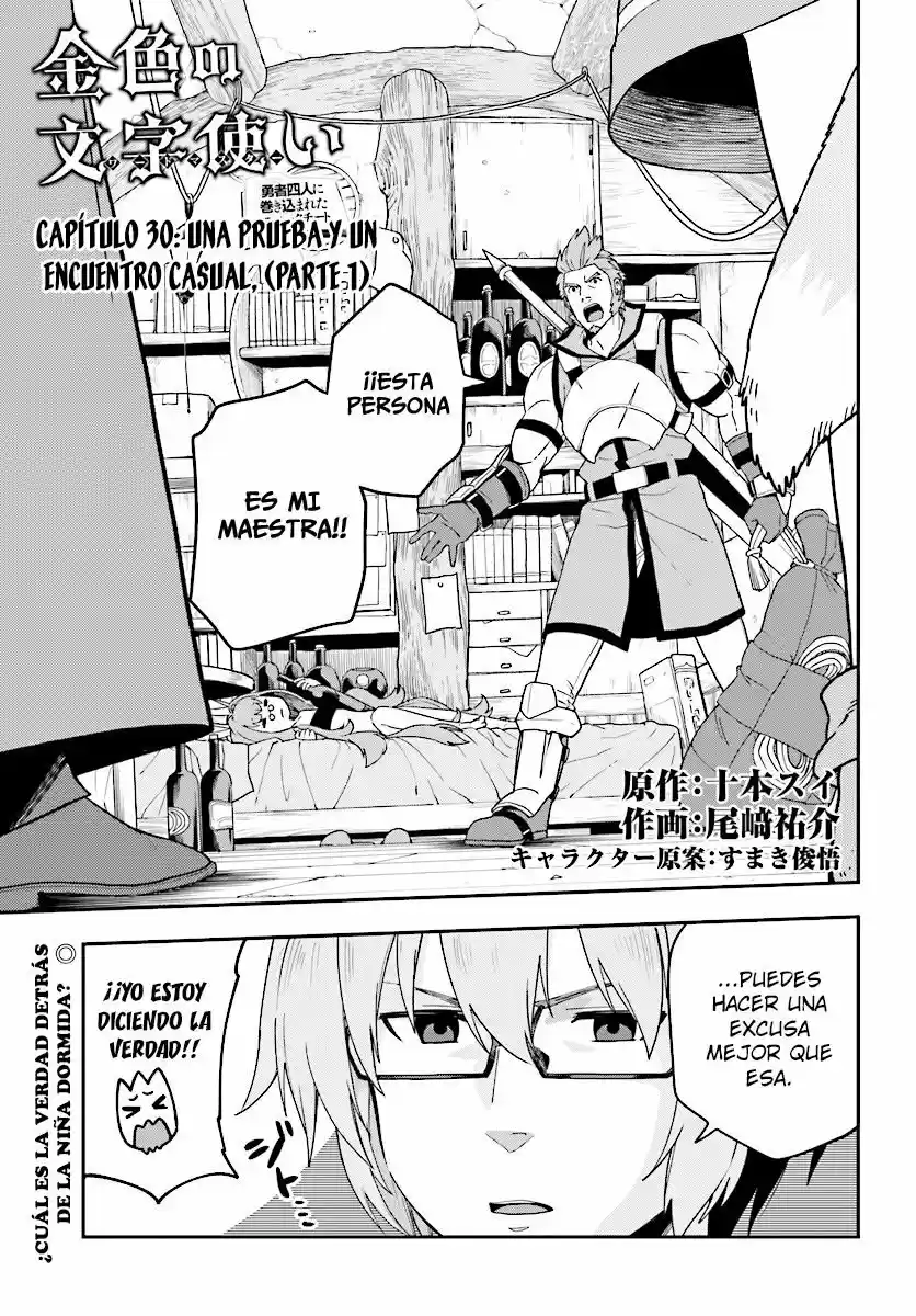 Konjiki no Word Master: Yuusha Yonin ni Makikomareta Unique Cheat (Manga) (2014) - Capítulo 30 - Página 2 - LectorTMOo