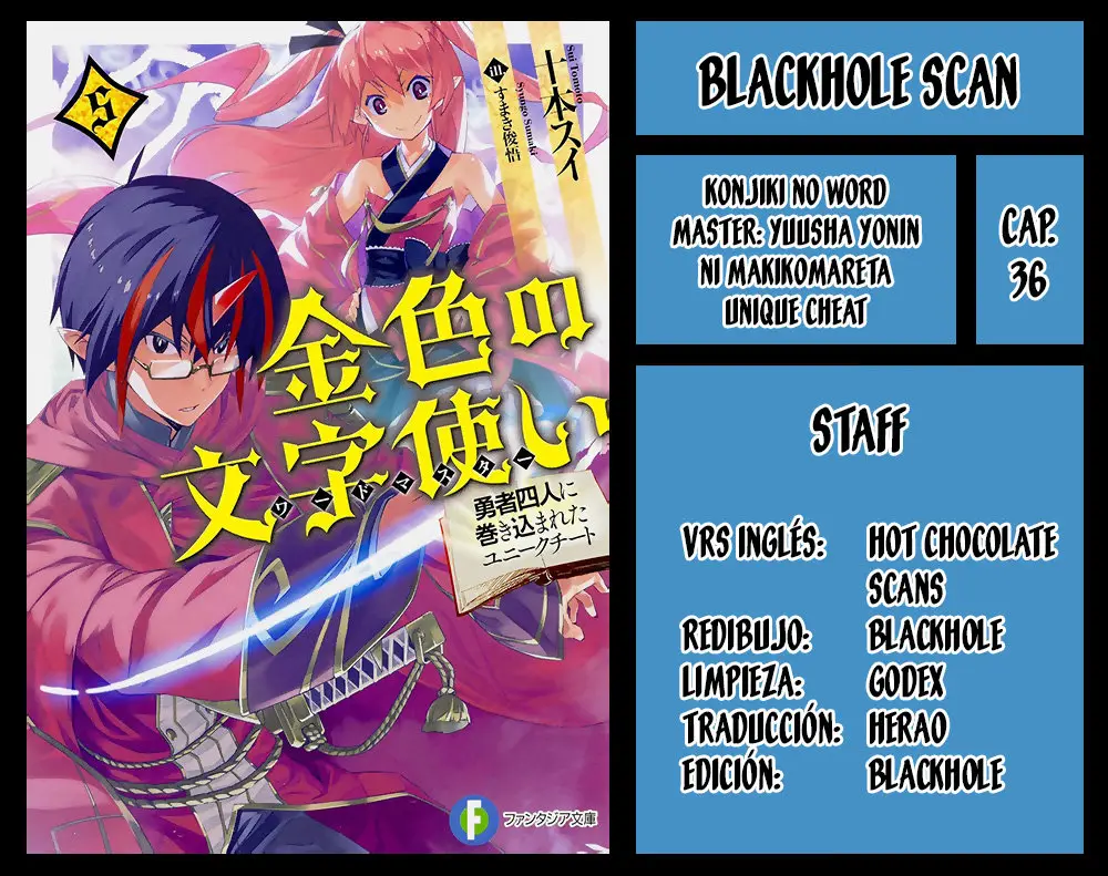 Konjiki no Word Master: Yuusha Yonin ni Makikomareta Unique Cheat (Manga) (2014) - Capítulo 36 - Página 1 - LectorTMOo
