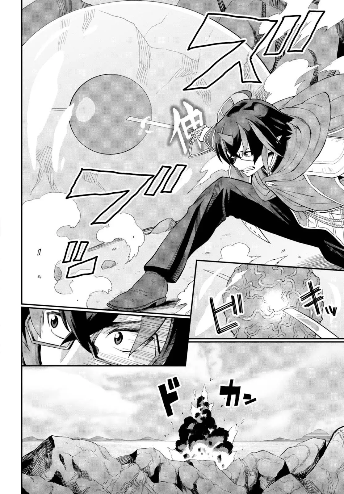 Konjiki no Word Master: Yuusha Yonin ni Makikomareta Unique Cheat (Manga) (2014) - Capítulo 36 - Página 3 - LectorTMOo