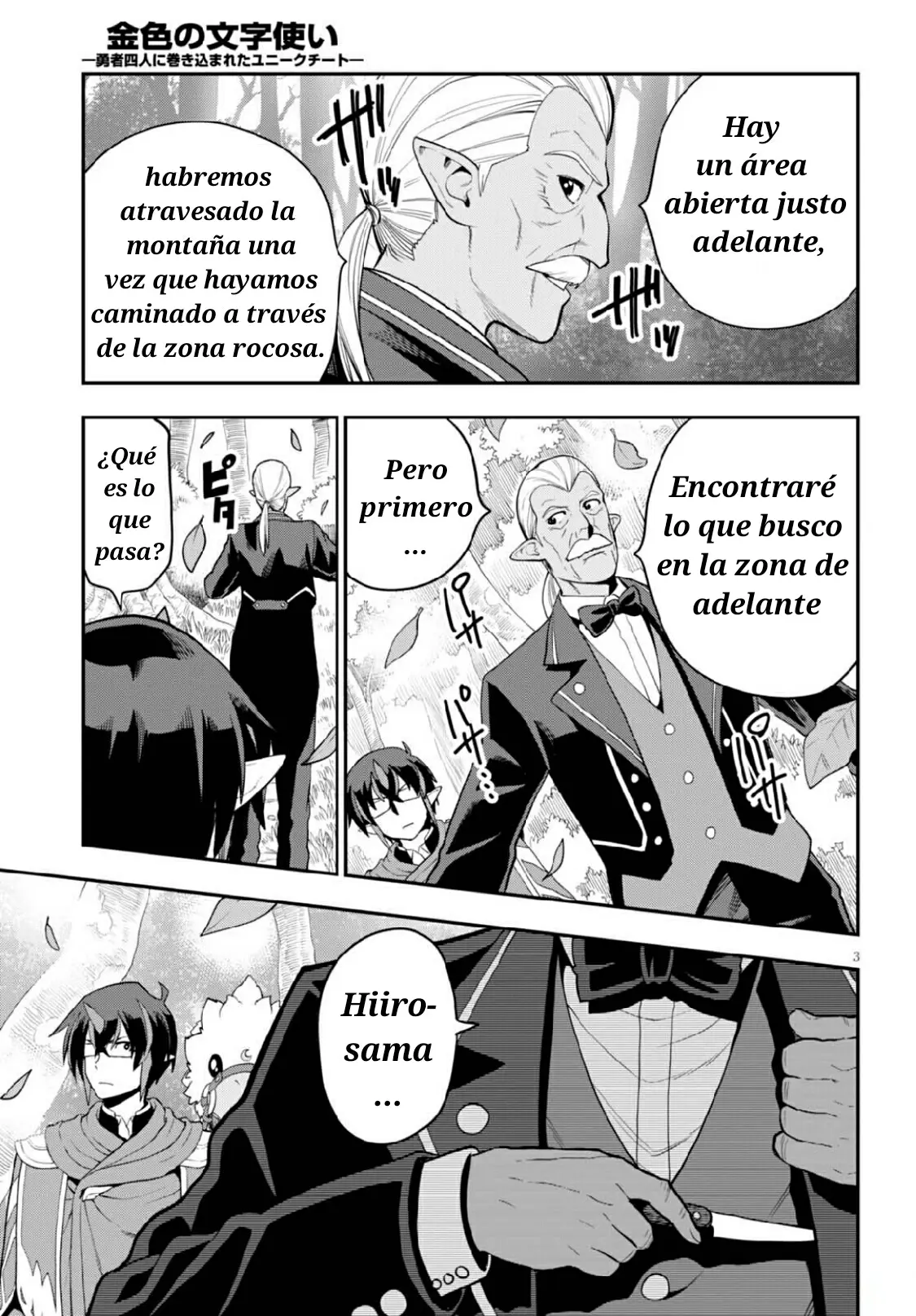 Konjiki no Word Master: Yuusha Yonin ni Makikomareta Unique Cheat (Manga) (2014) - Capítulo 37 - Página 3 - LectorTMOo