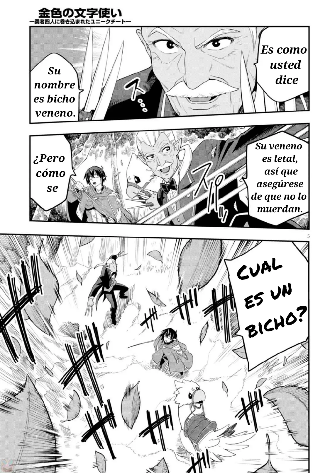 Konjiki no Word Master: Yuusha Yonin ni Makikomareta Unique Cheat (Manga) (2014) - Capítulo 37 - Página 5 - LectorTMOo