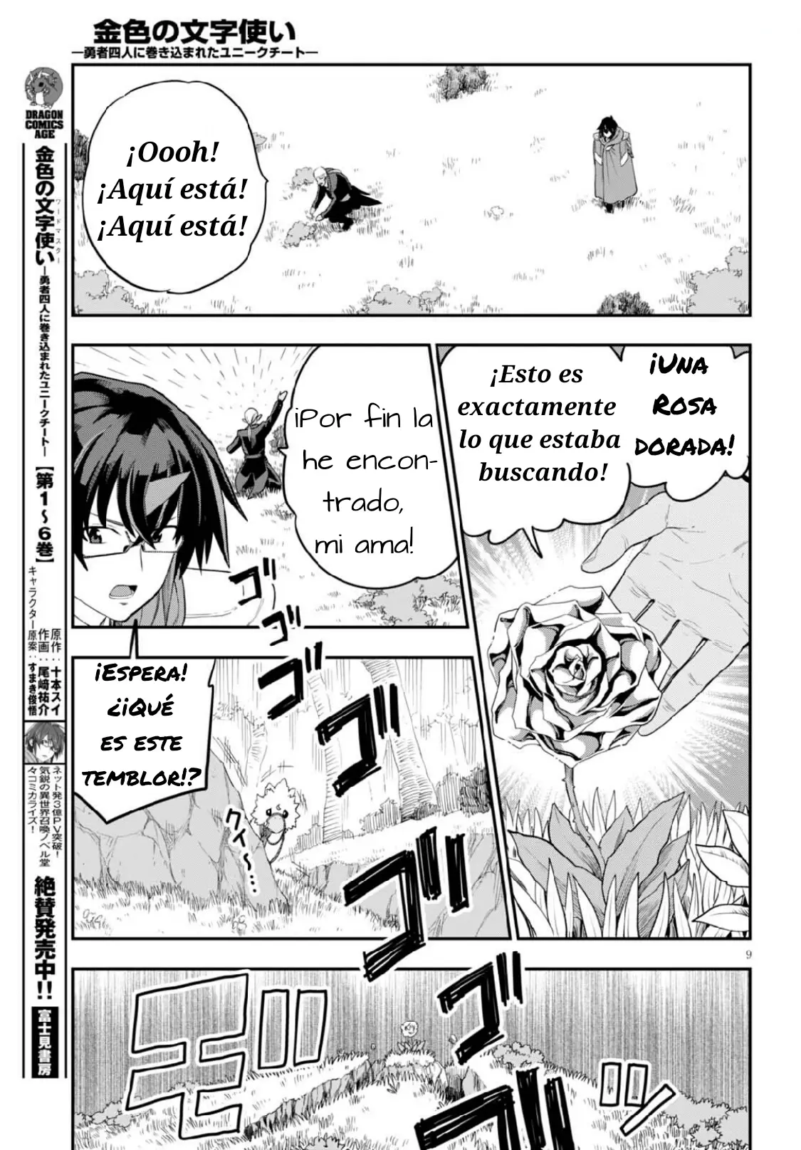 Konjiki no Word Master: Yuusha Yonin ni Makikomareta Unique Cheat (Manga) (2014) - Capítulo 37 - Página 9 - LectorTMOo